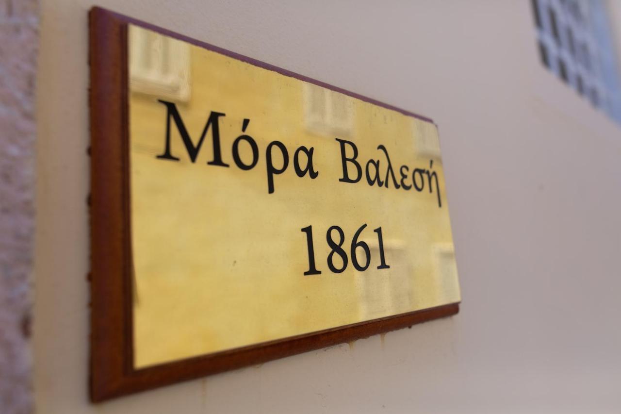 Willa Mora Valisi Nauplion Zewnętrze zdjęcie